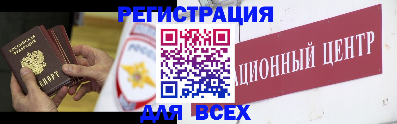 прописка паспорт в Вязниках