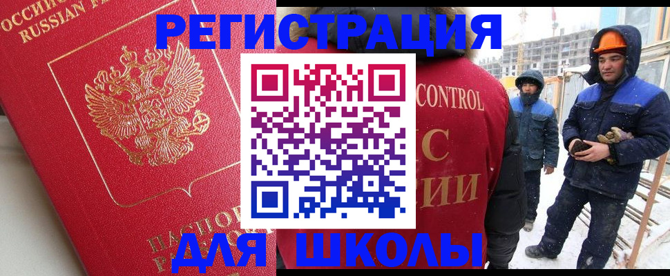 прописка от собственника в Вязниках