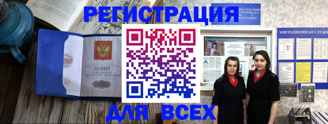 временная регистрация надежно в Вязниках