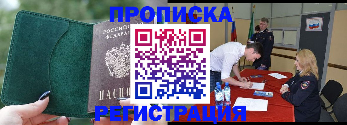 регистрация для школы в Вязниках