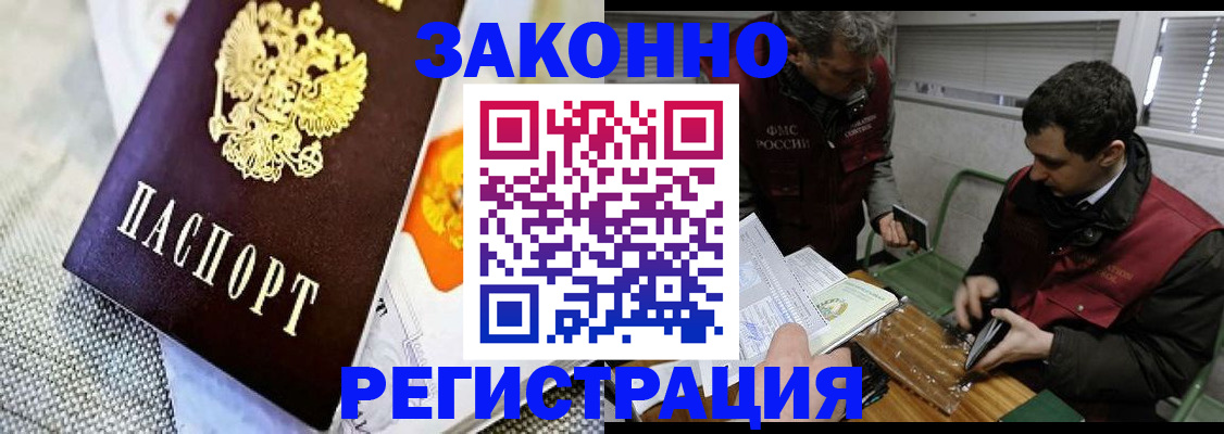 прописка в квартире в Вязниках
