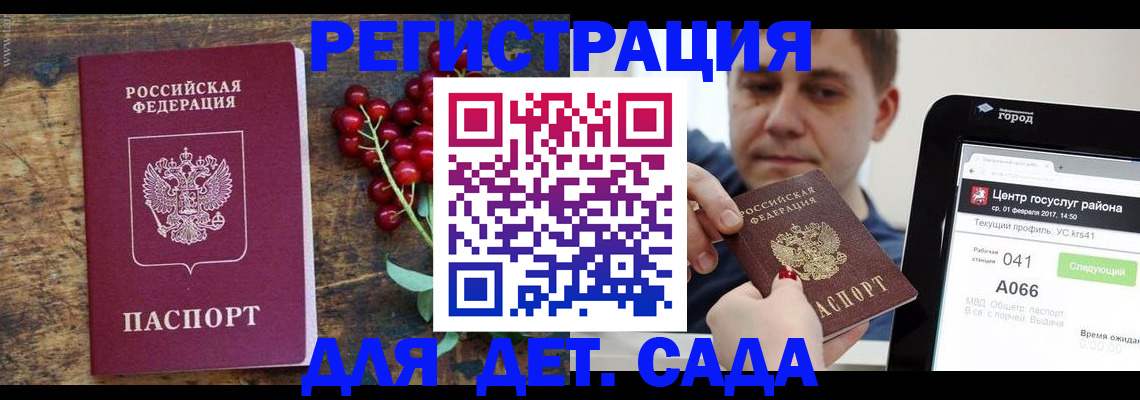 регистрация для школы в Вязниках